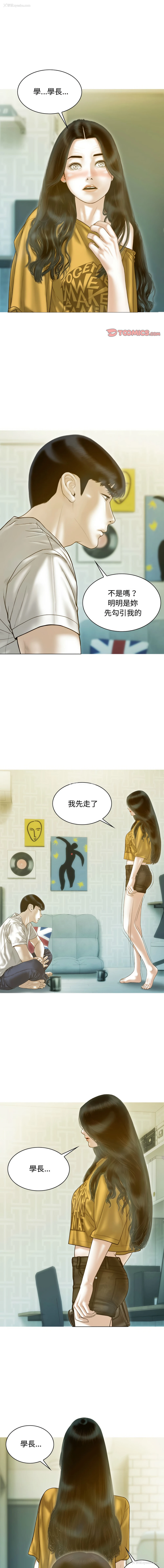 1P - 放任诱惑