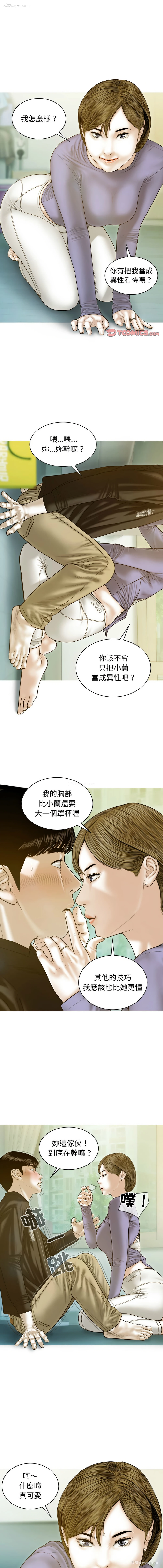 1P - 放任诱惑