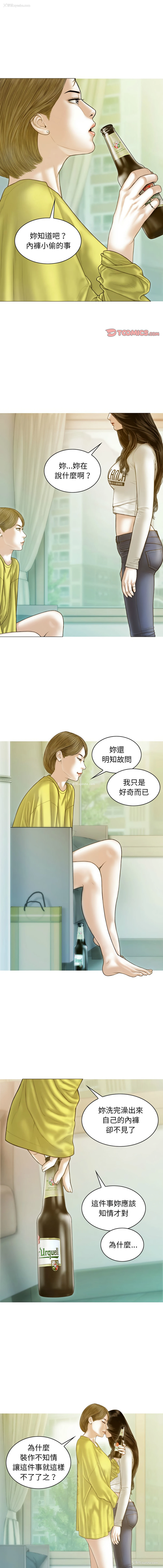 1P - 放任诱惑
