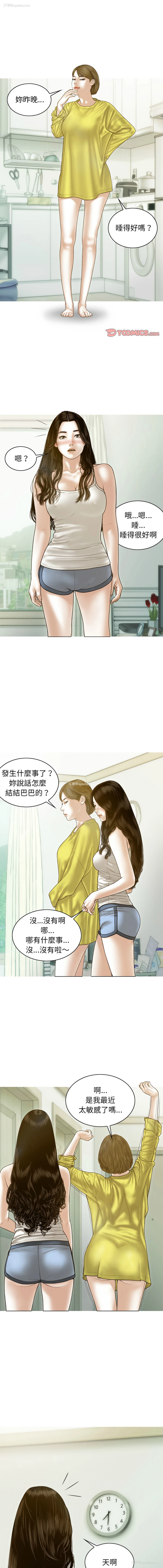 1P - 放任诱惑