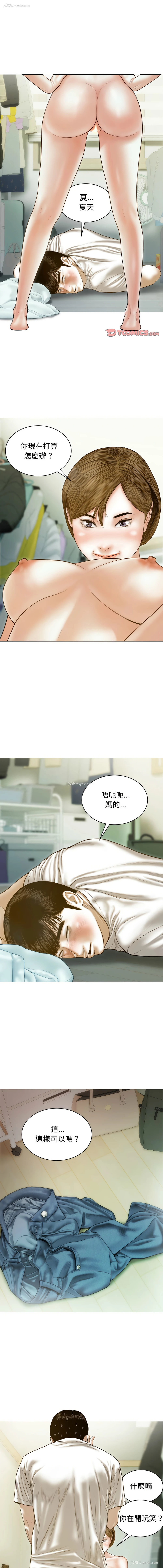 1P - 放任诱惑