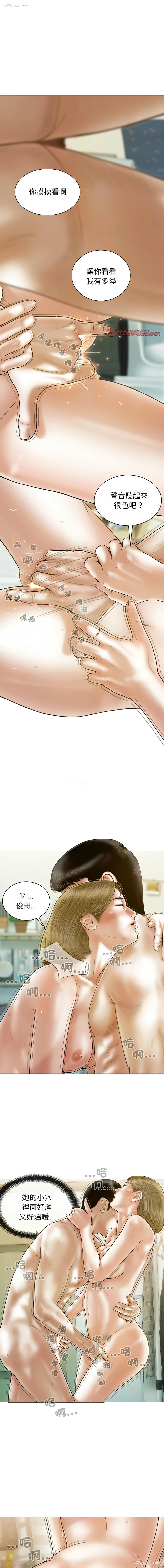 1P - 放任诱惑