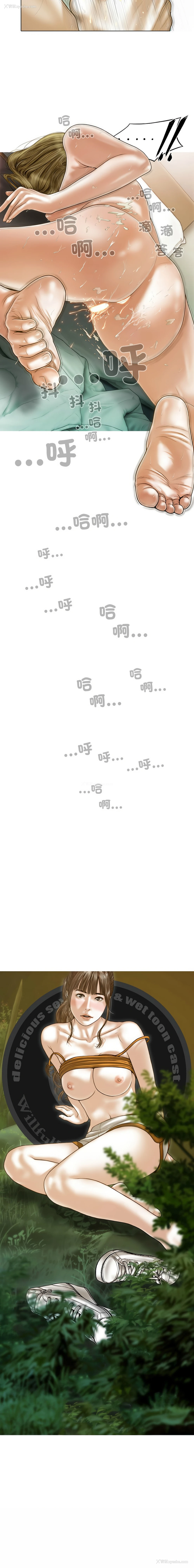 15P - 放任诱惑