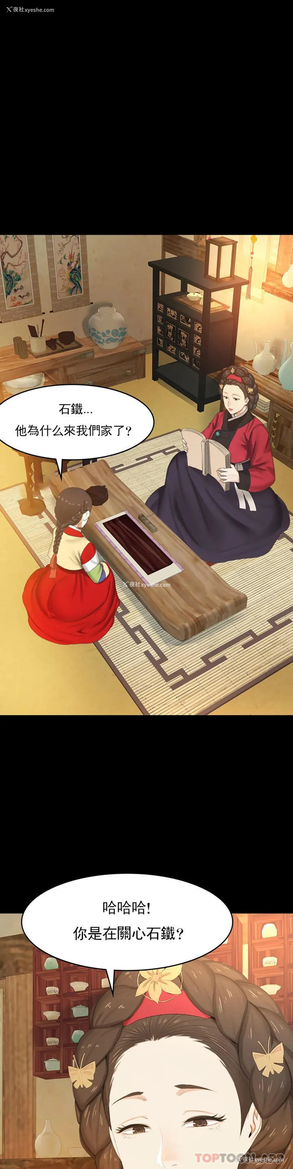16P - 小姐