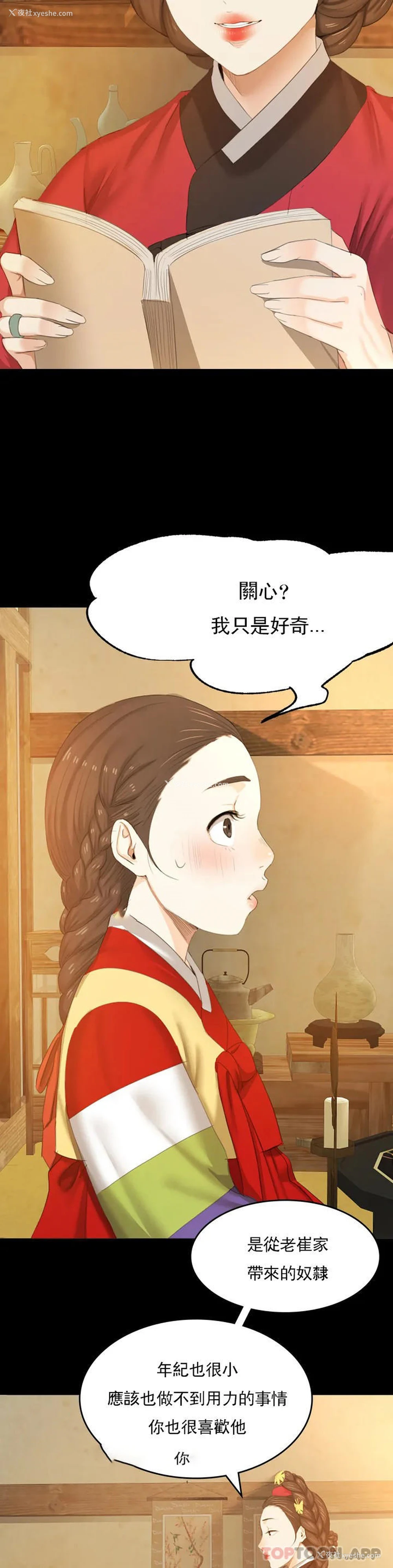 17P - 小姐
