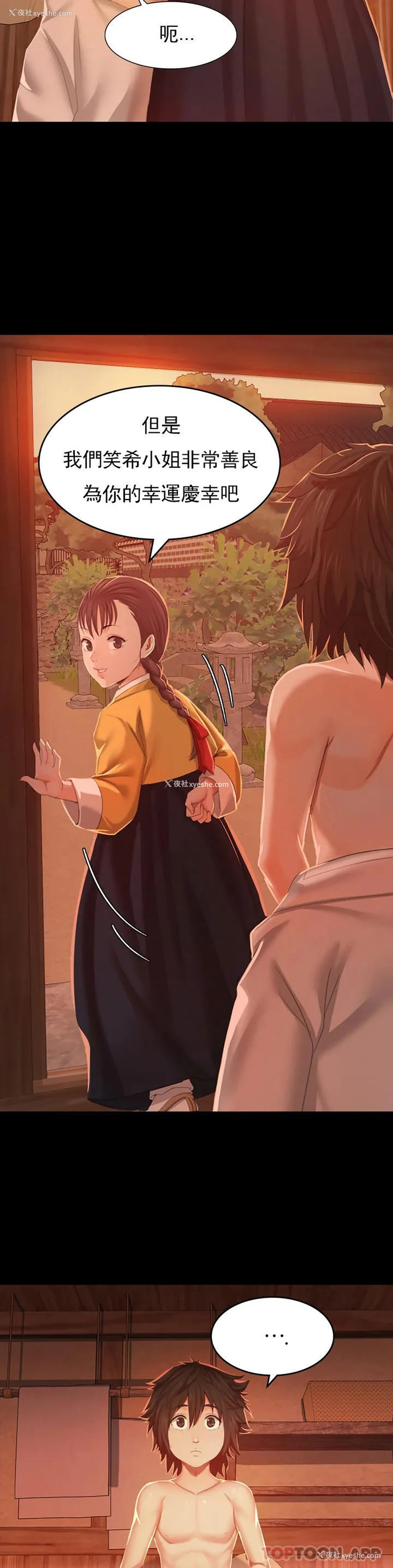 27P - 小姐