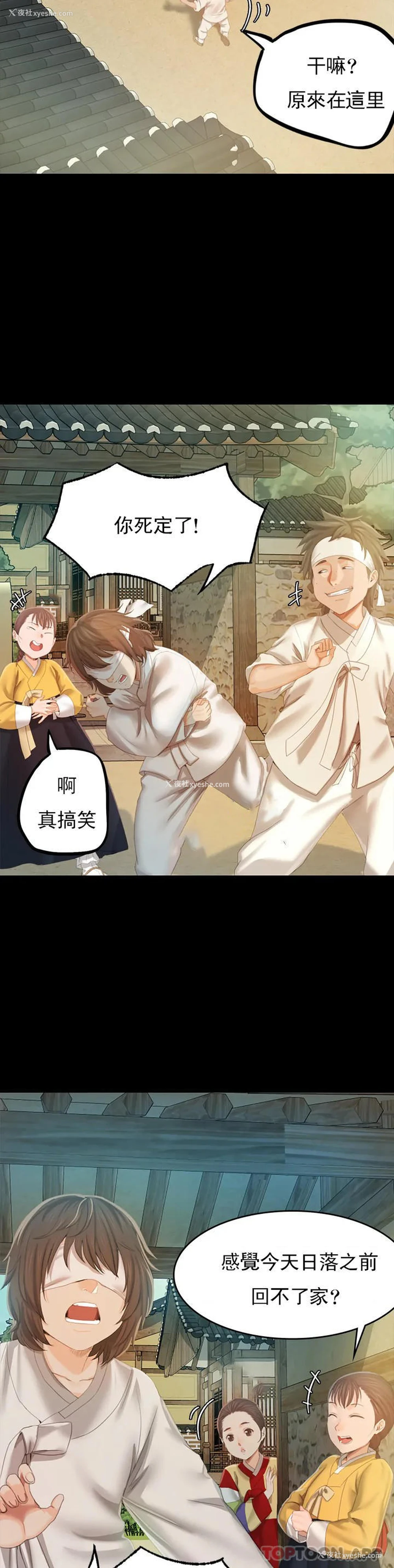 29P - 小姐