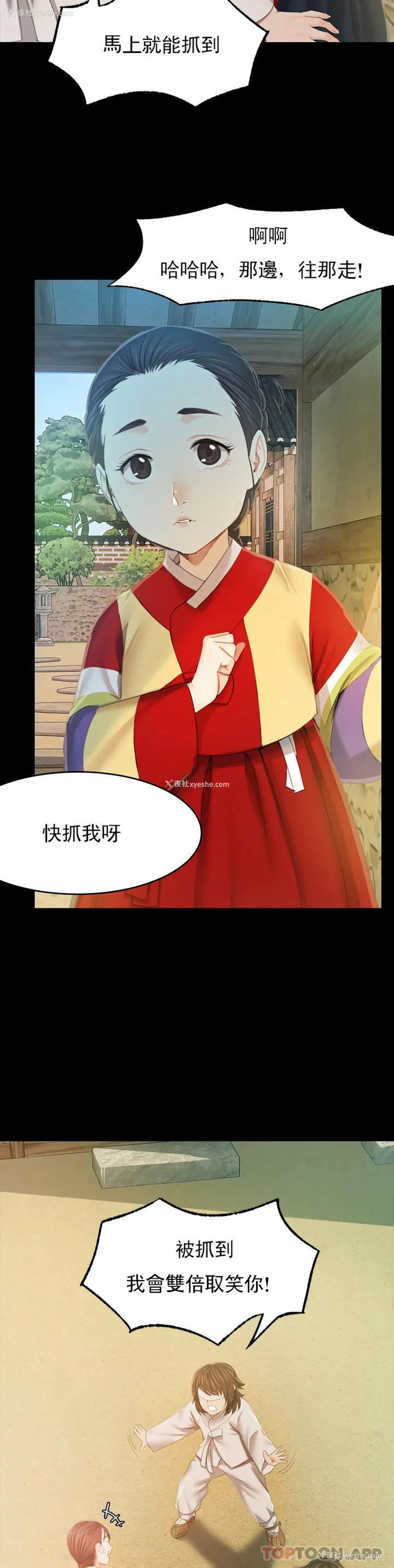 30P - 小姐