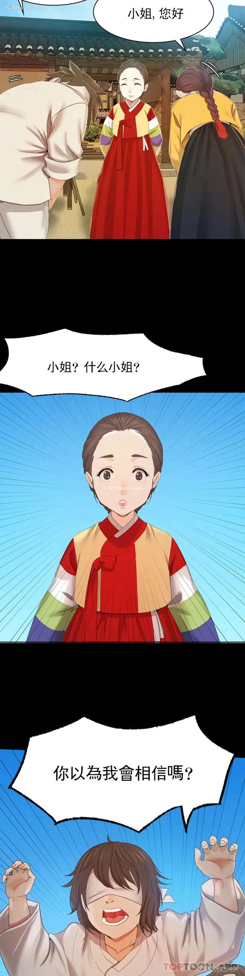 32P - 小姐