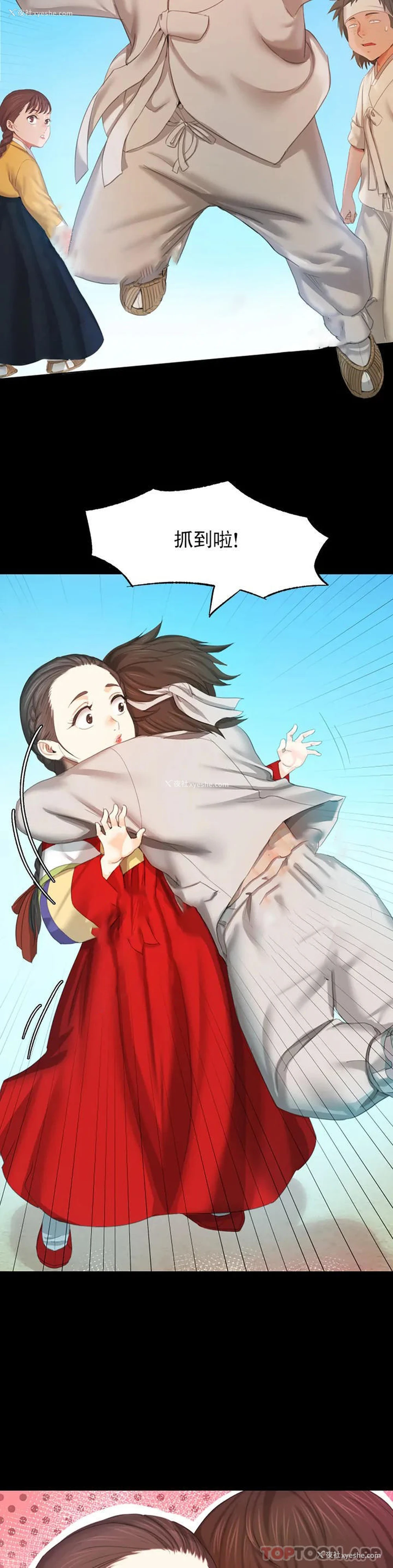 33P - 小姐