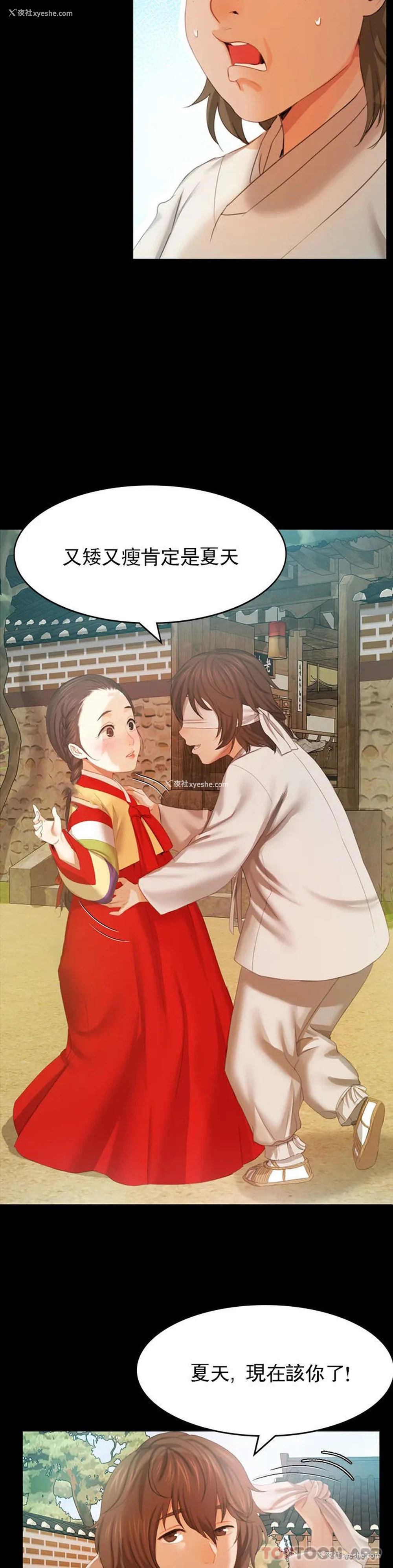 35P - 小姐