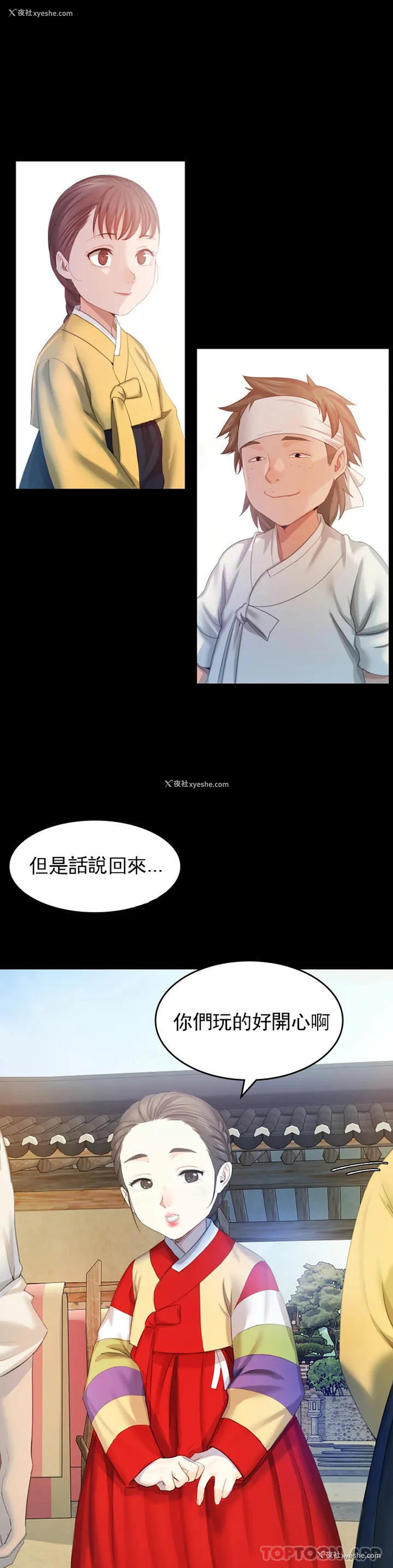 39P - 小姐