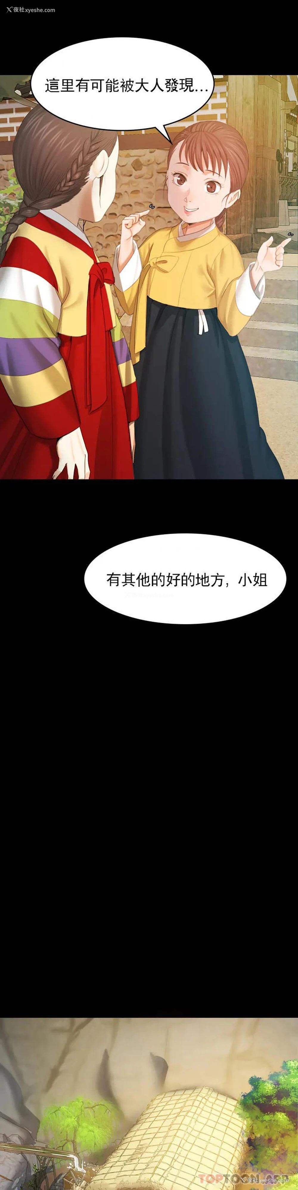 41P - 小姐
