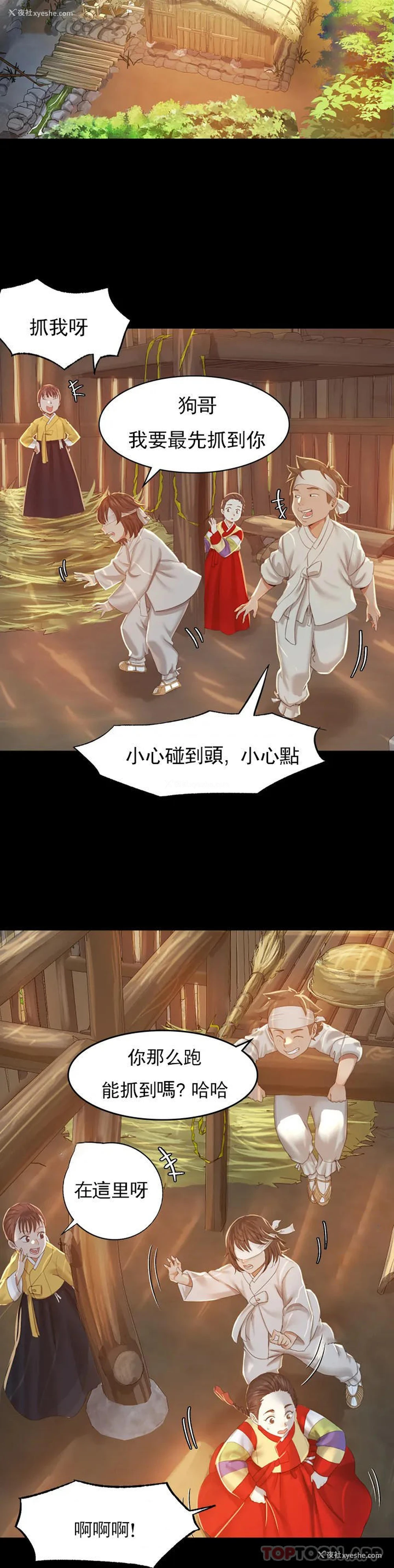 42P - 小姐