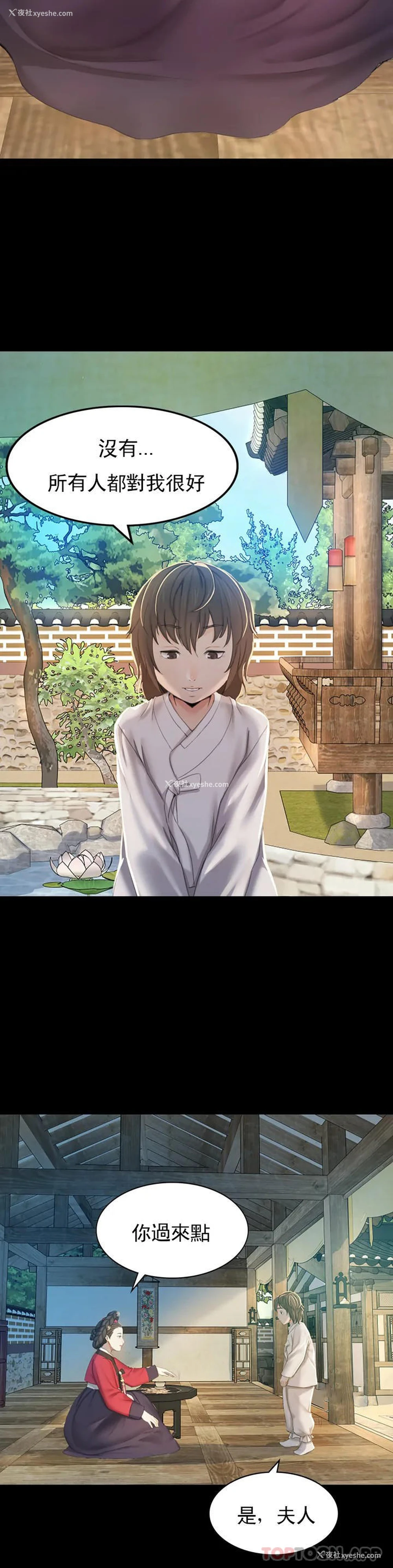 47P - 小姐