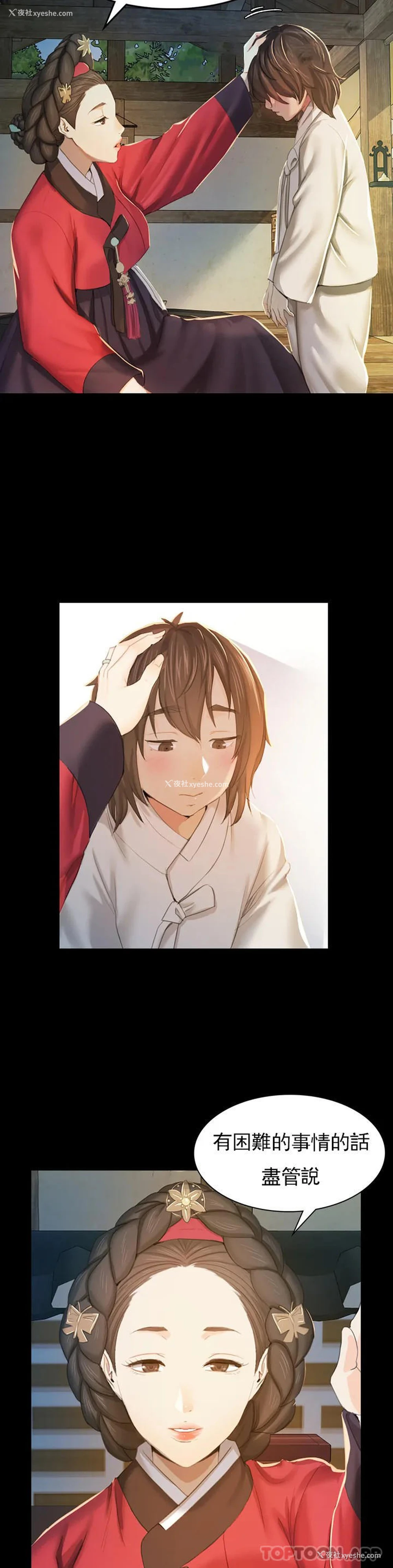 49P - 小姐