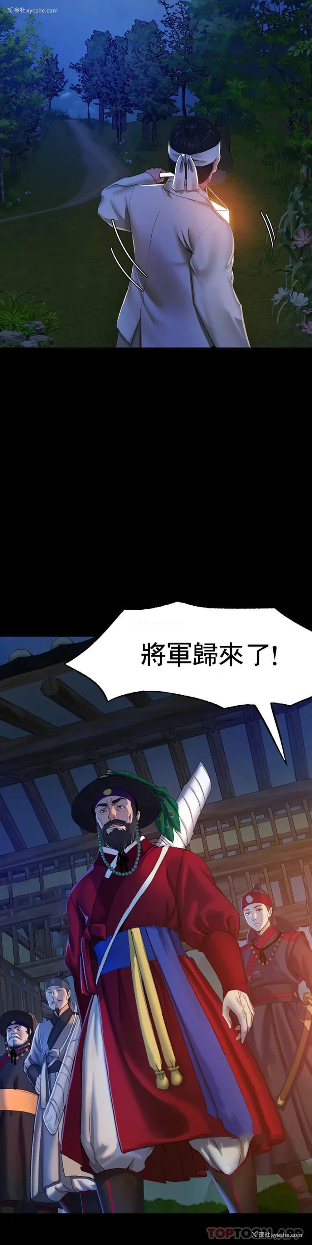 54P - 小姐