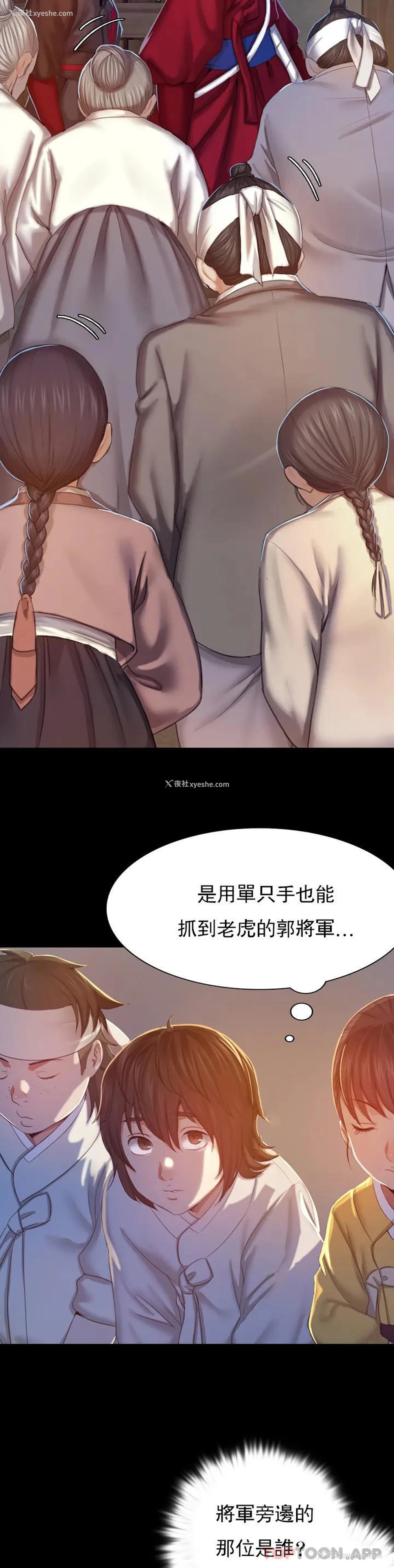 56P - 小姐