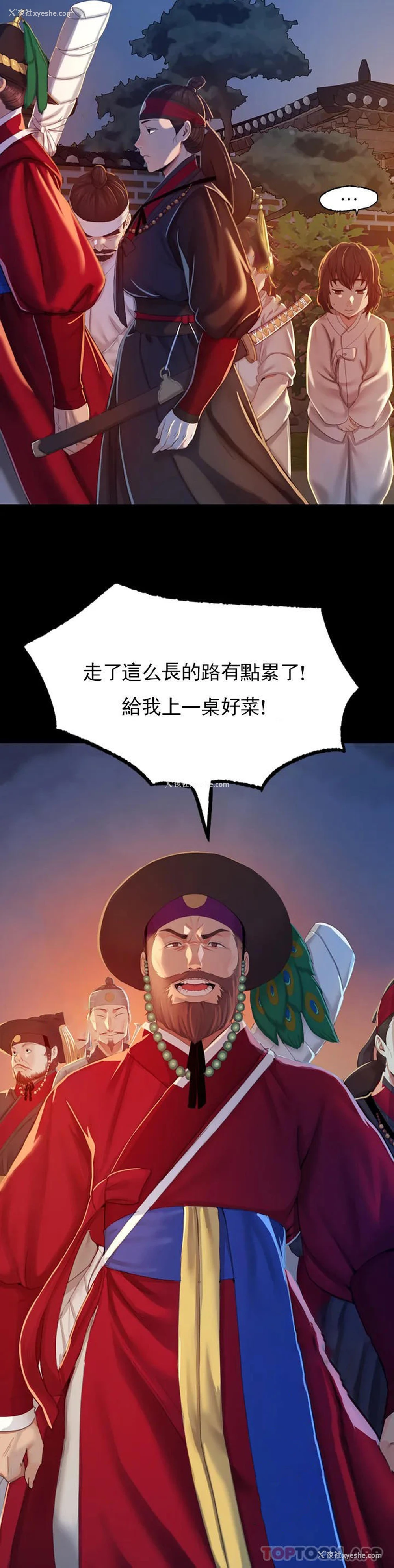 58P - 小姐