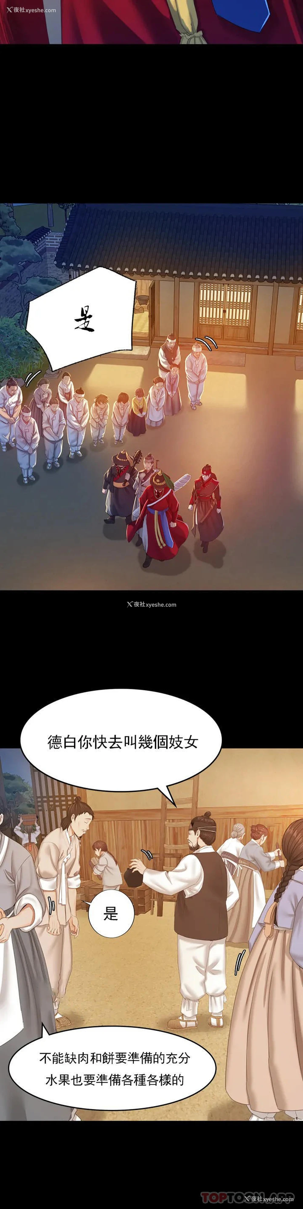 59P - 小姐
