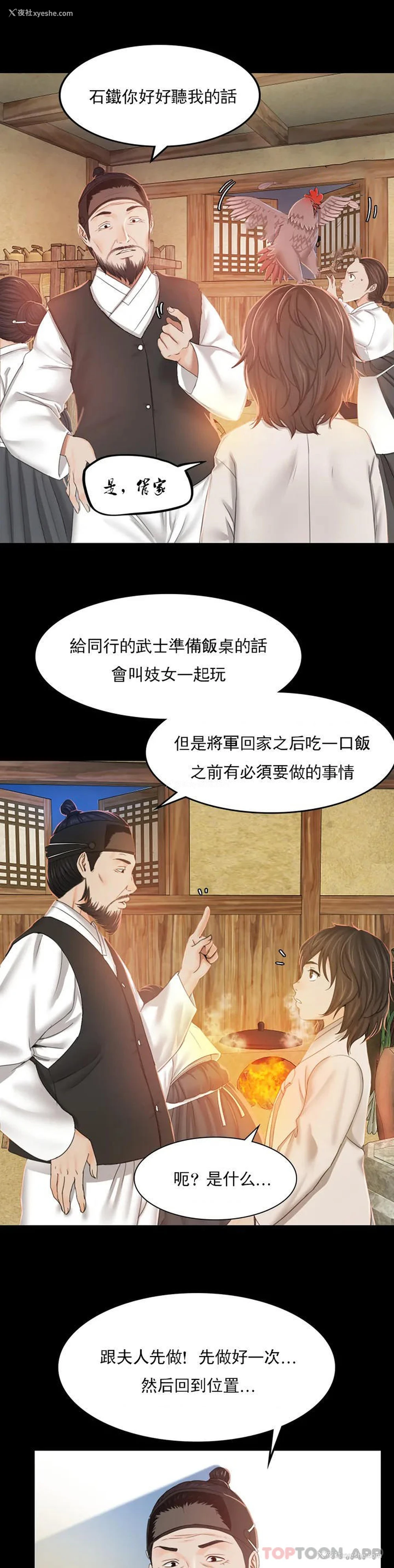60P - 小姐
