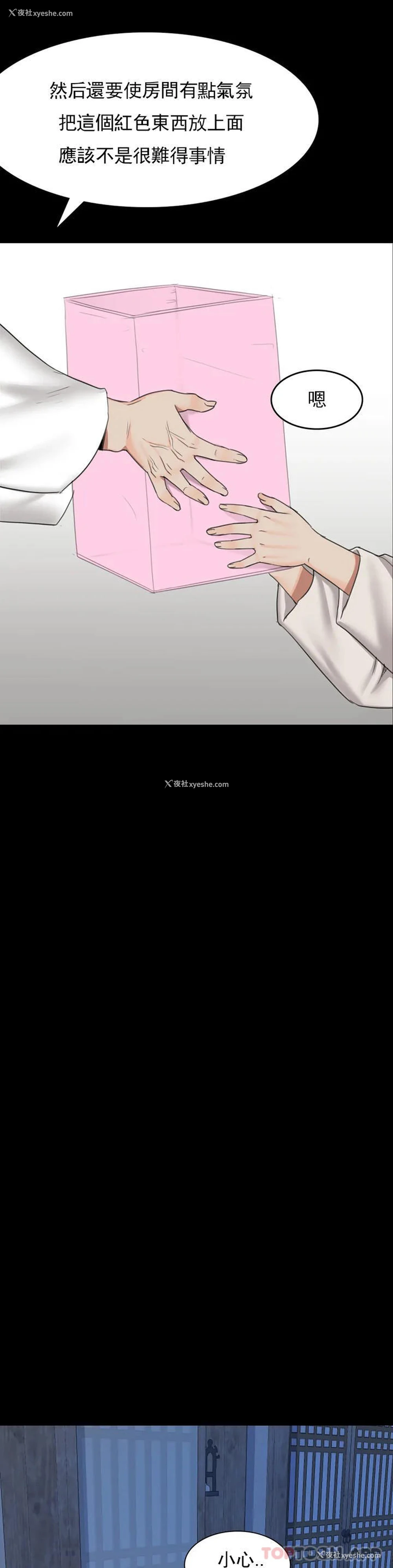 62P - 小姐