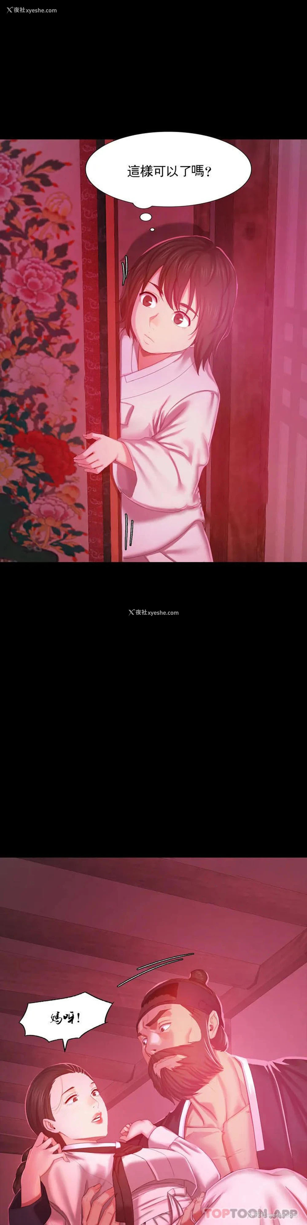 65P - 小姐