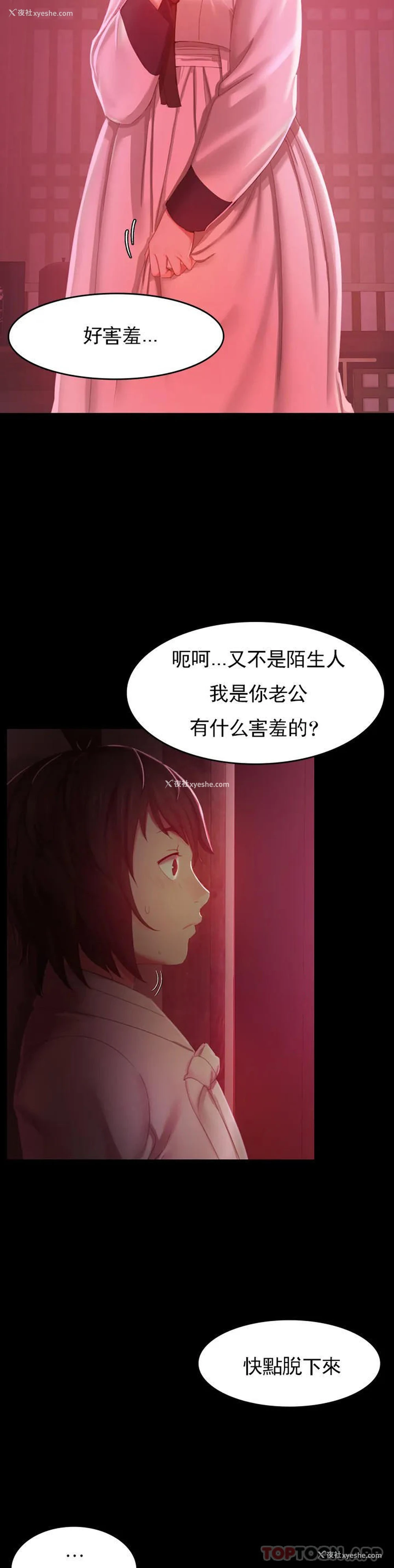 69P - 小姐