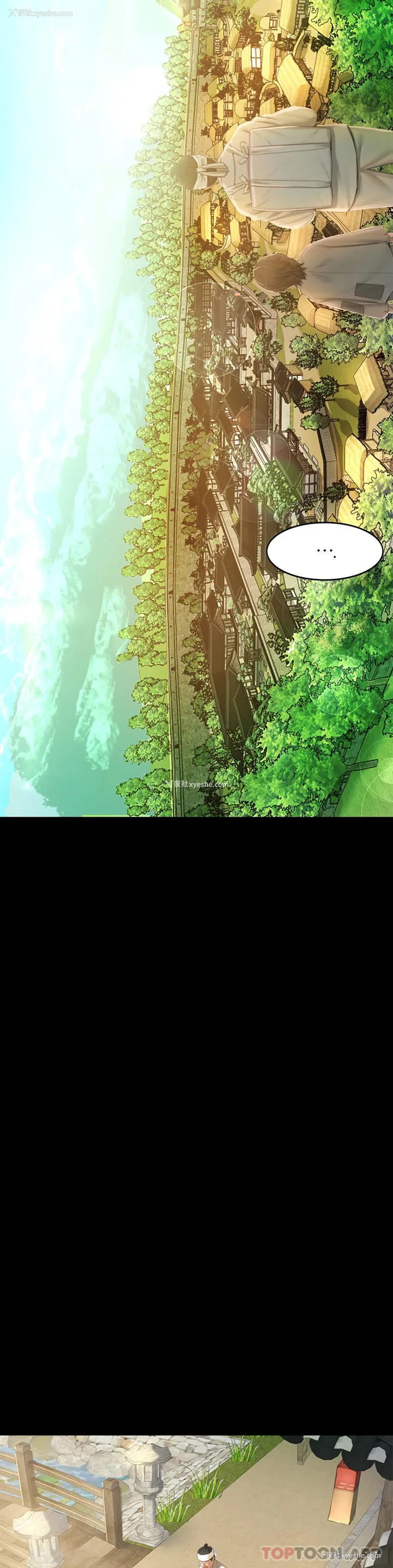 6P - 小姐