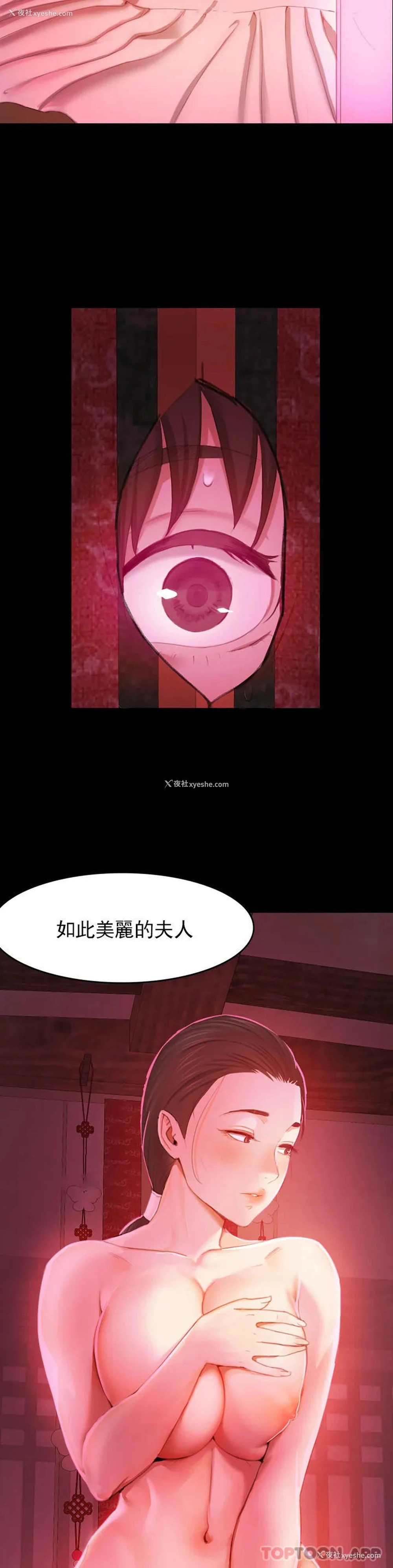 71P - 小姐