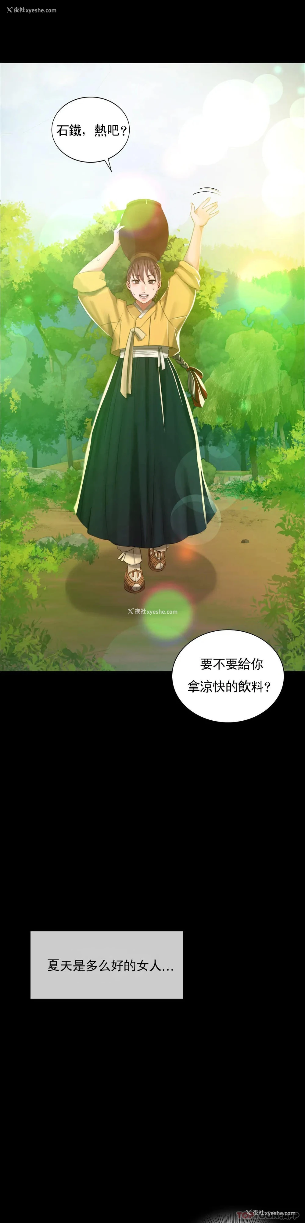 10P - 小姐