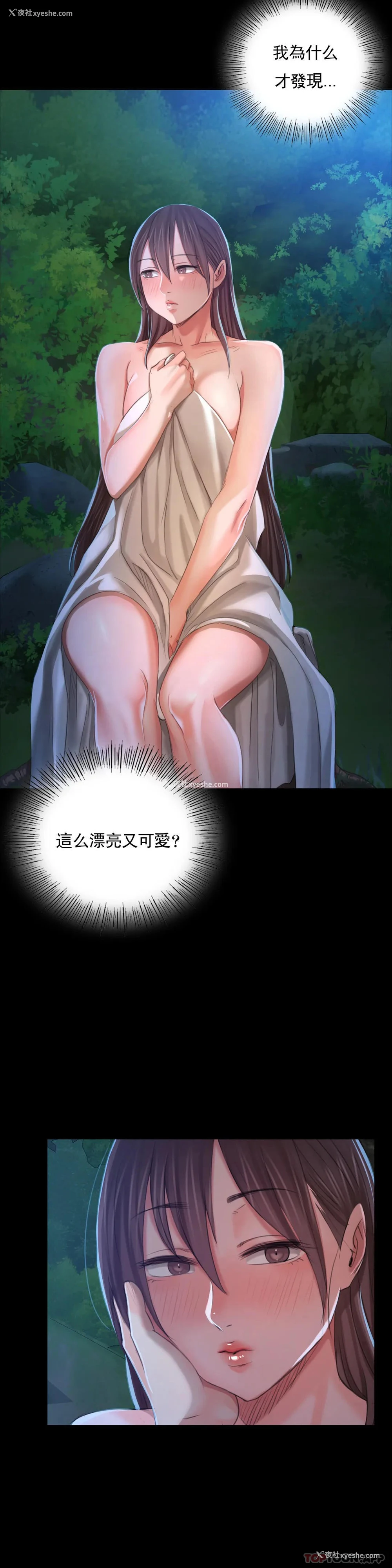 11P - 小姐