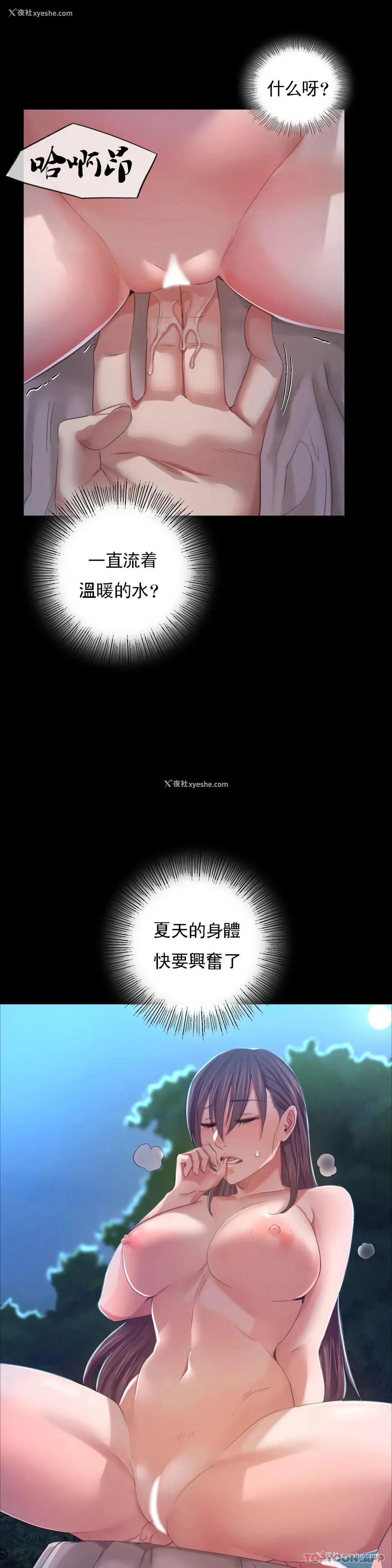 22P - 小姐