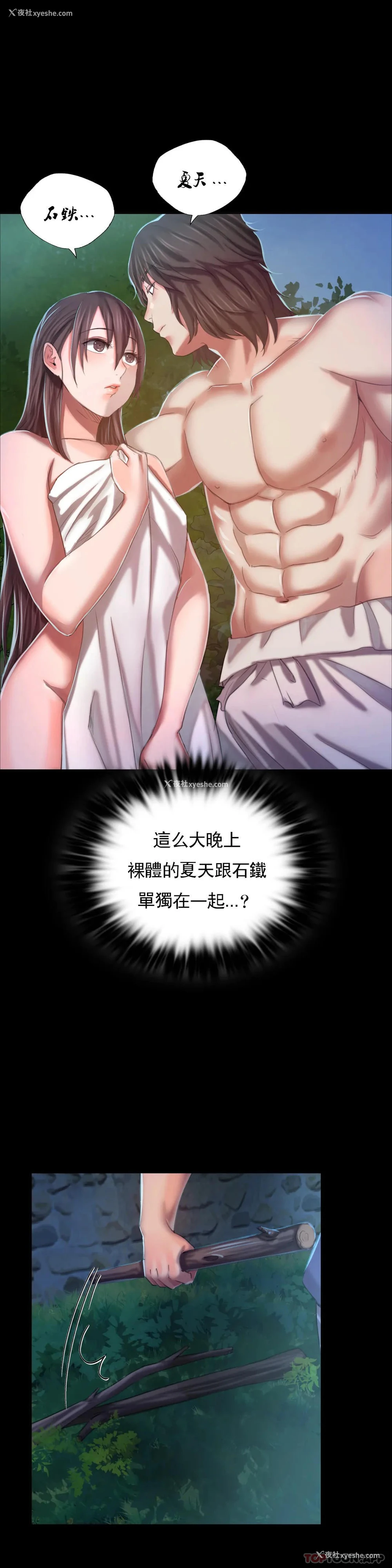 28P - 小姐
