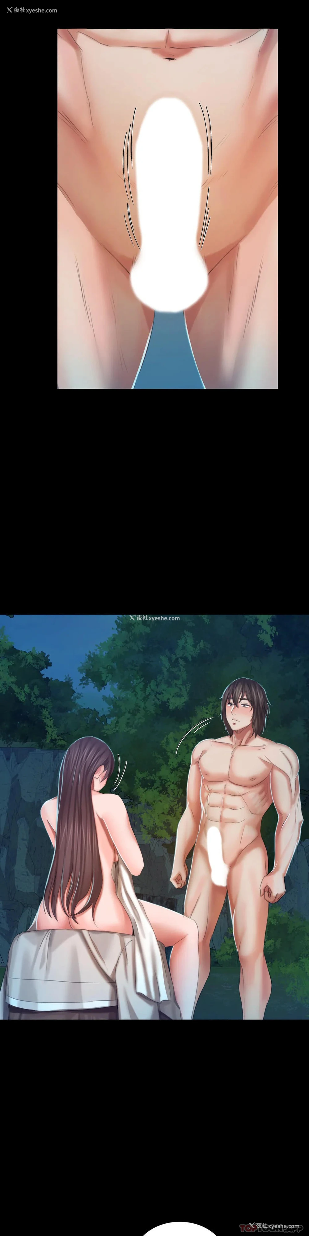 4P - 小姐