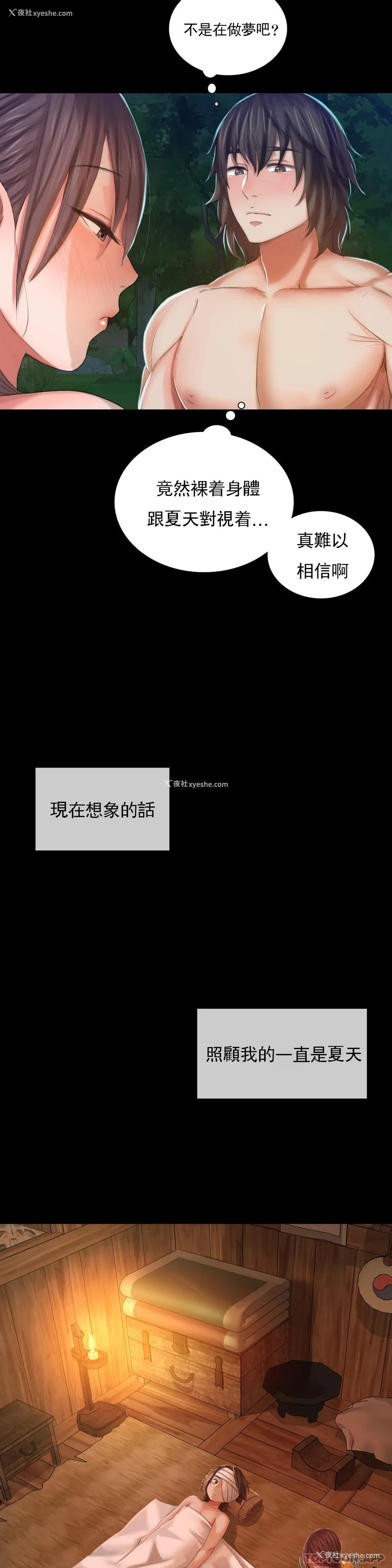 5P - 小姐