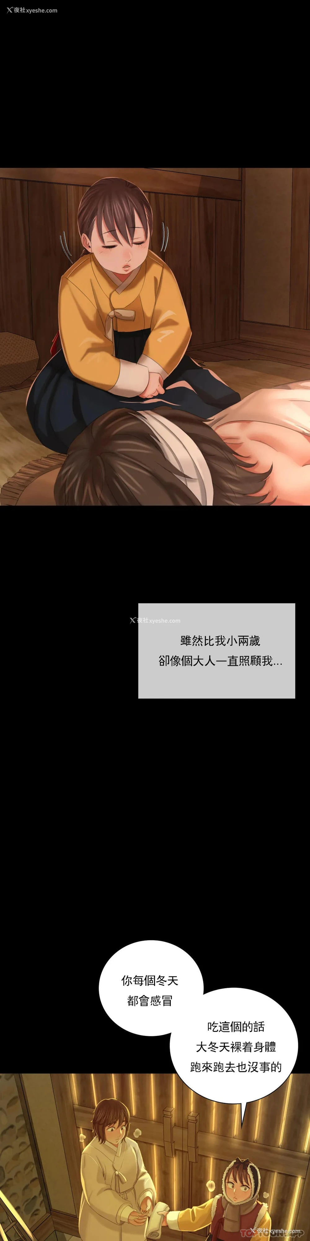 7P - 小姐