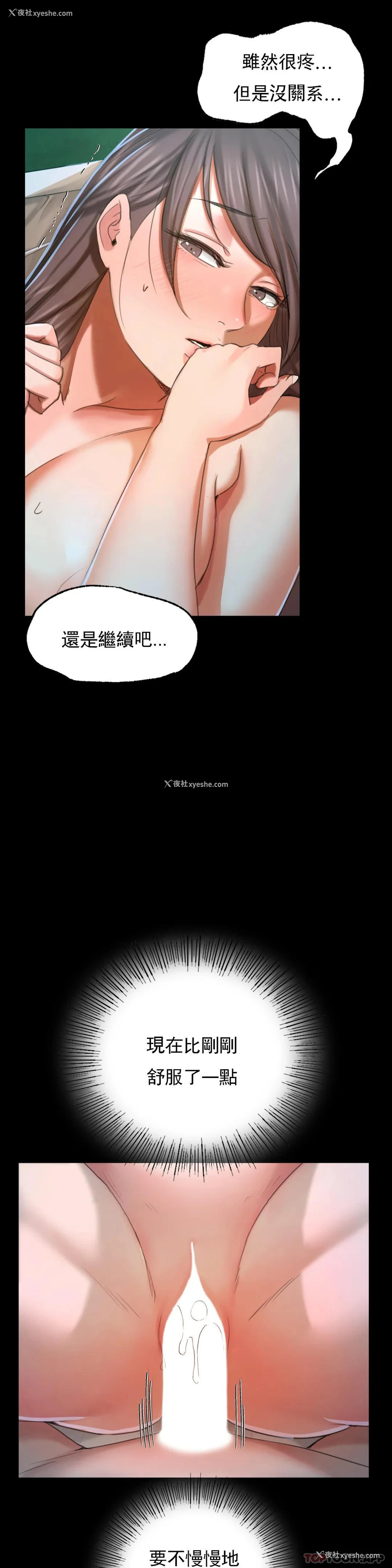 10P - 小姐