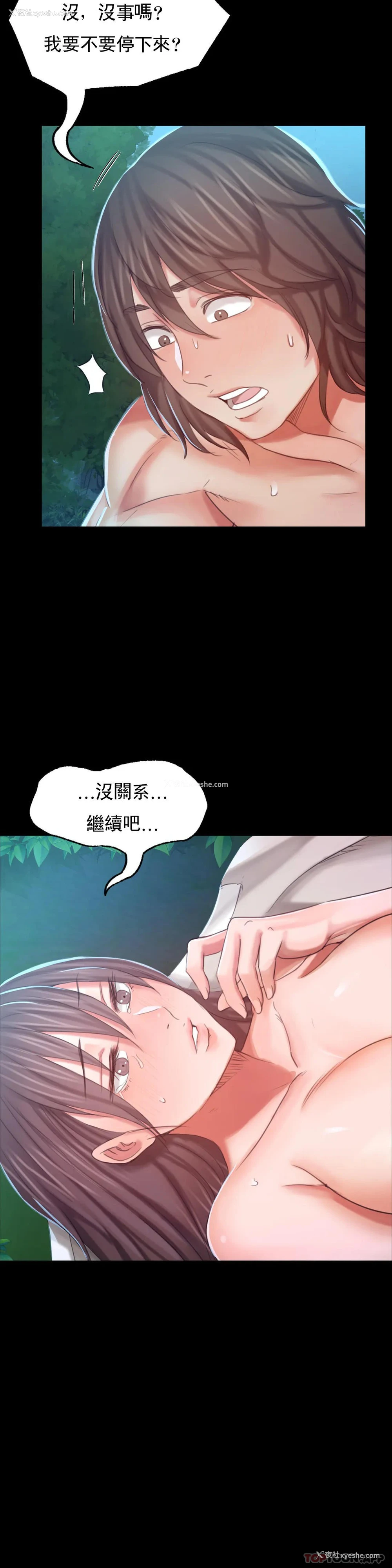 15P - 小姐