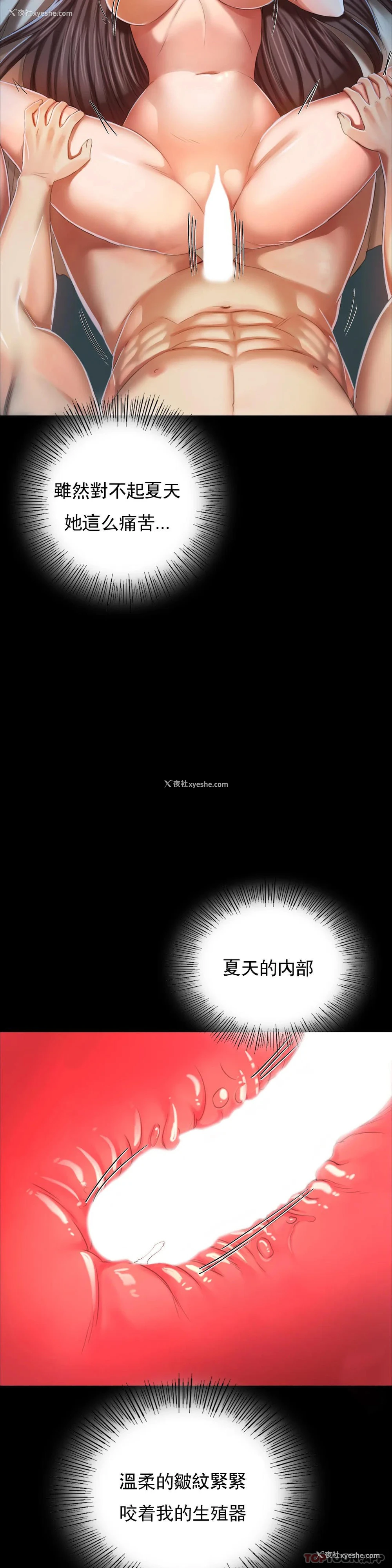 17P - 小姐