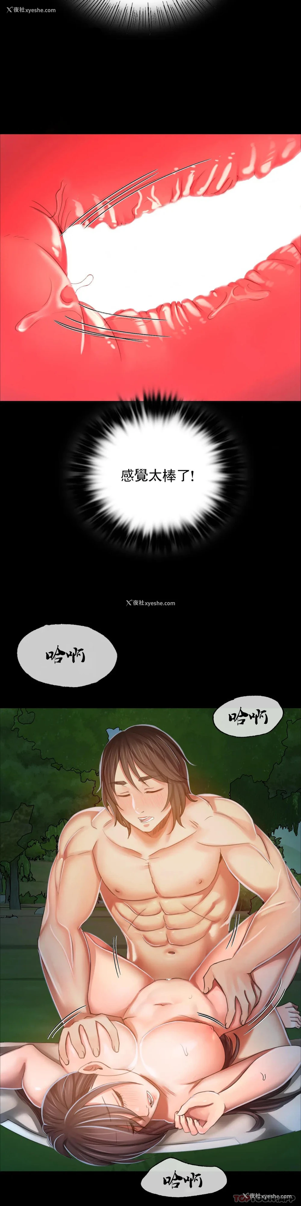 18P - 小姐