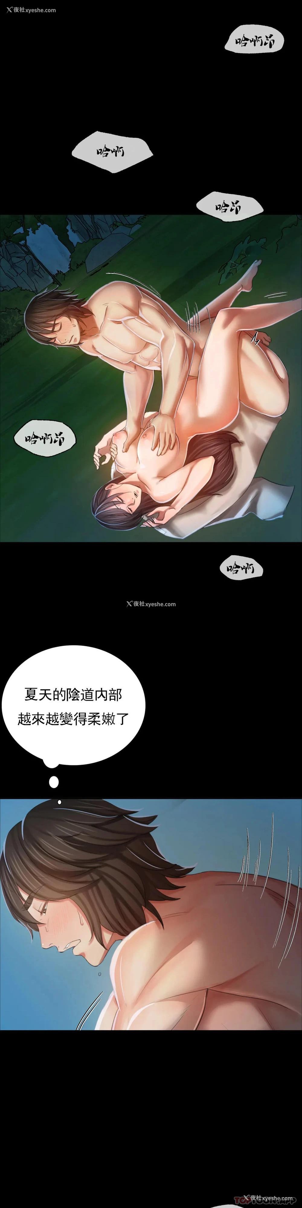 19P - 小姐