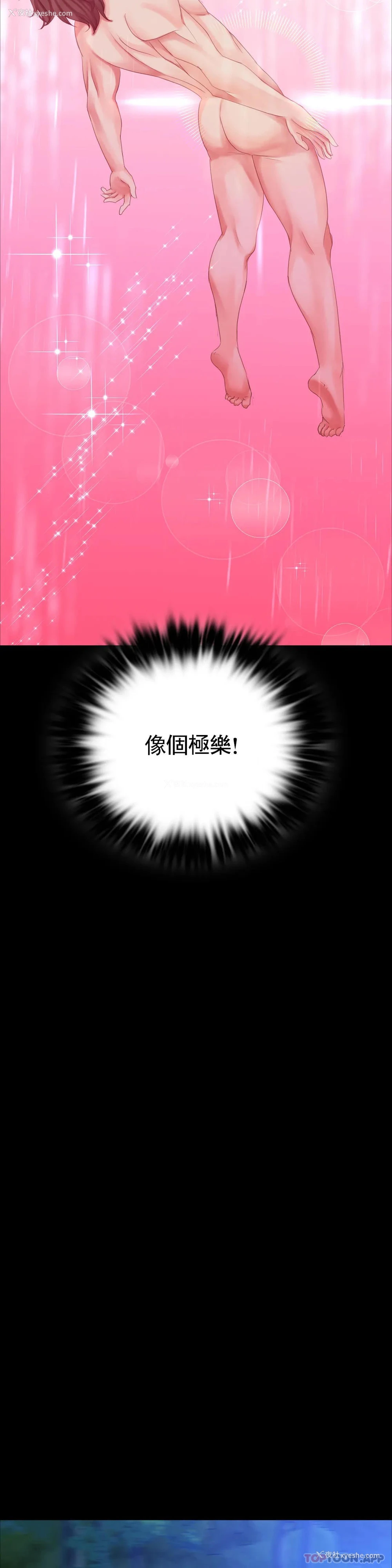 22P - 小姐