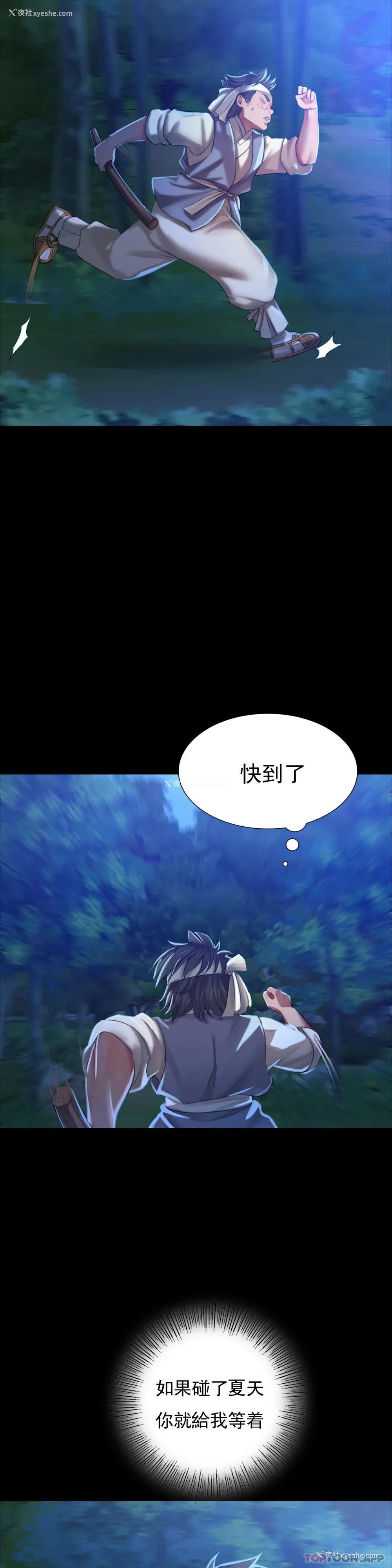 23P - 小姐