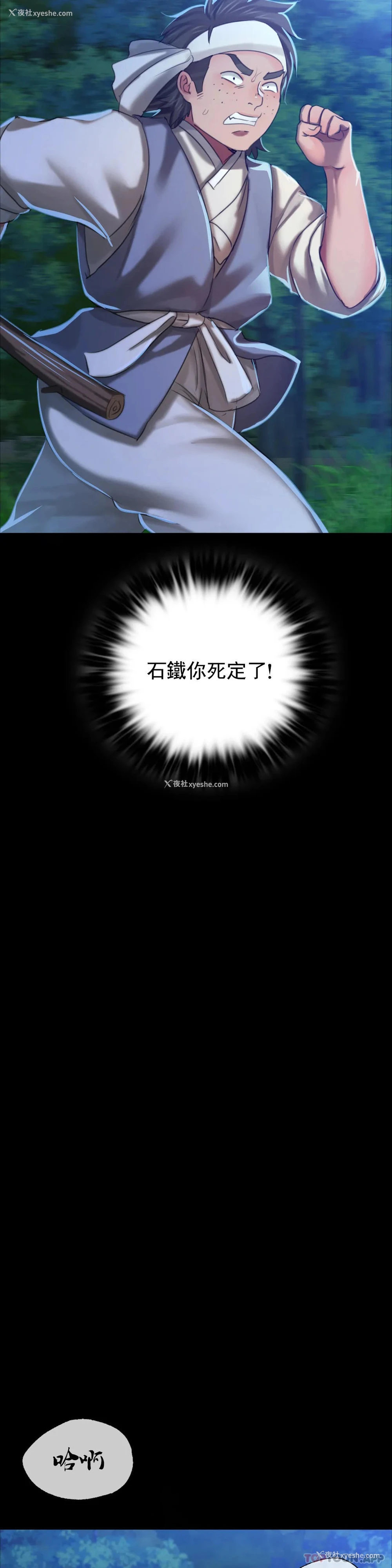 24P - 小姐