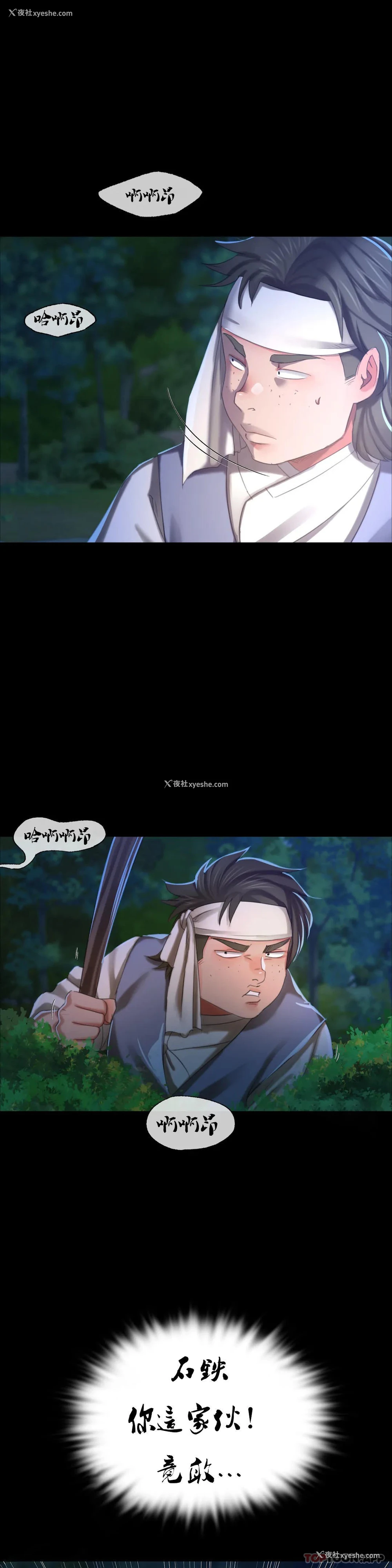 27P - 小姐