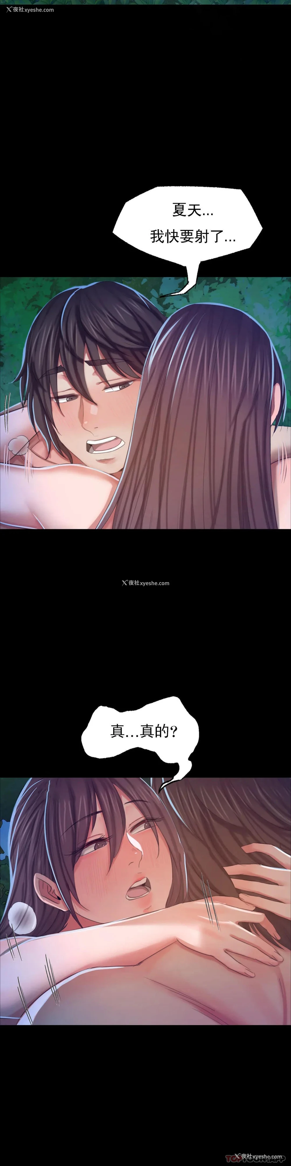 31P - 小姐