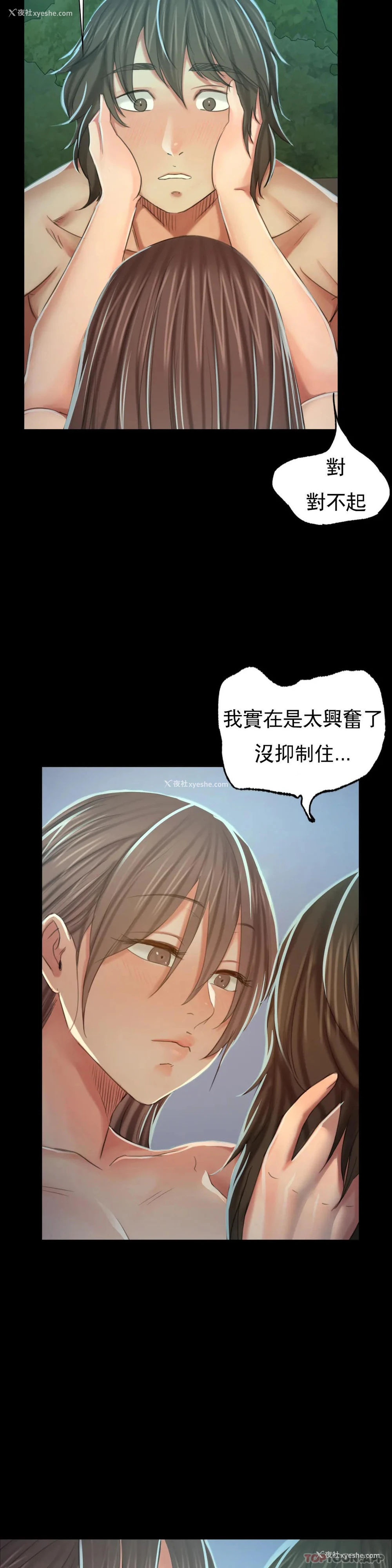 34P - 小姐