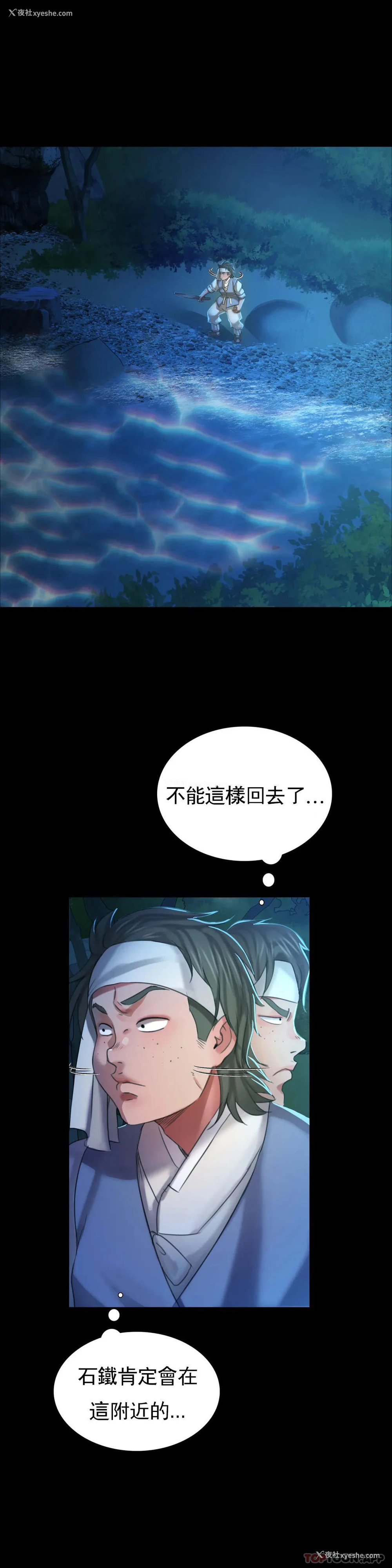 40P - 小姐