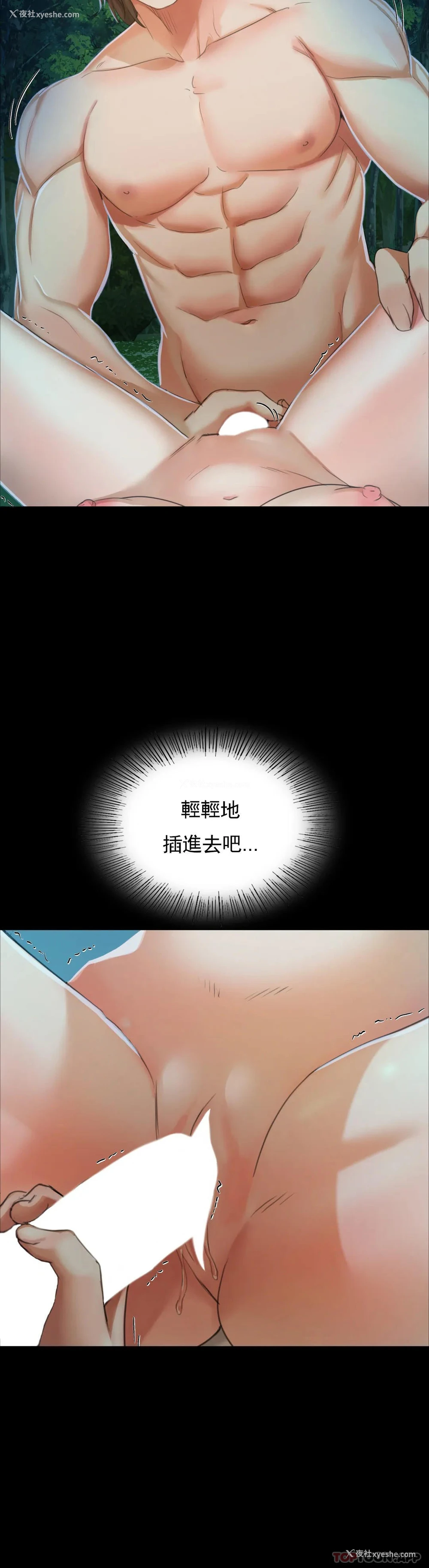 5P - 小姐